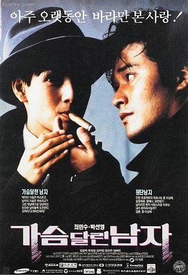 古今大战秦俑情巩俐张艺谋程小东电影海报