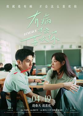 艺伎回忆录巩俐初桃章子怡电影海报
