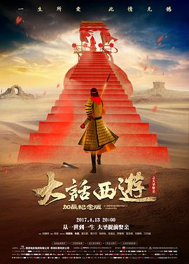 兰心大剧院巩俐于堇娄烨黑白电影海报