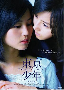 花木兰巩俐仙狼迪士尼真人电影海报